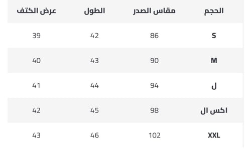 تيور أسود | Black Set