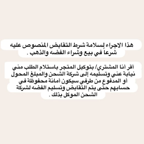 خاتم مسيكا | Messika ring