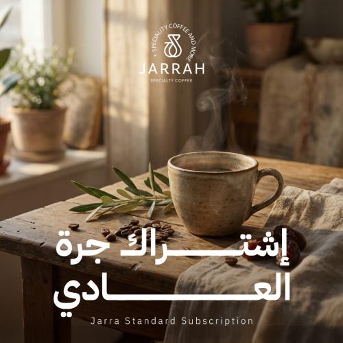 ⁠اشتراك العادي