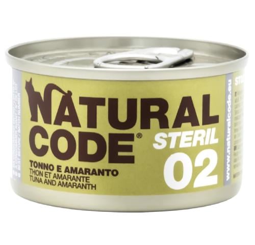 ناتشرال كود اس تي 02 تونا ونبتة القطيفة للقطط 85 ج...