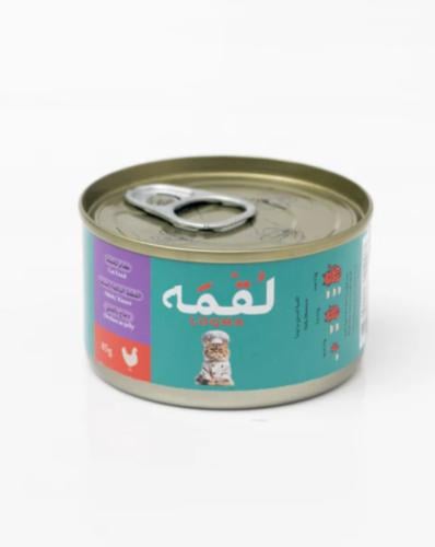 معلبات الدجاج بالجيلي من شركة لقمة 85g