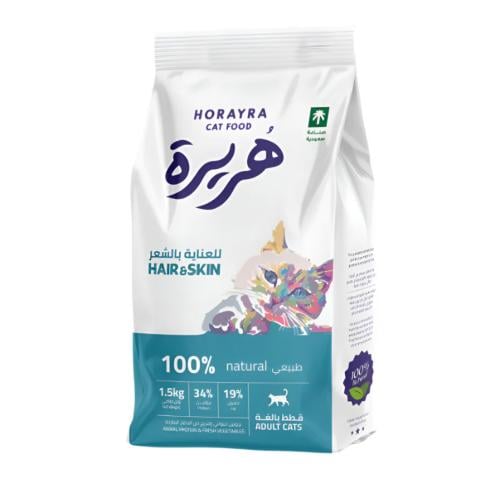 هيريرة للعناية بالشعر 1.5kg
