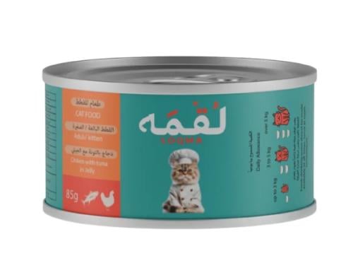 لقمه دجاج بالتونة مع الجيلي 85 جم