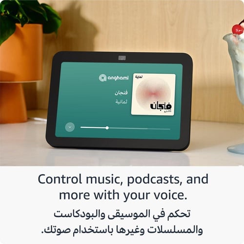 جهاز اليكسا ايكو شو 8 الجيل الثالث Echo Show 8
