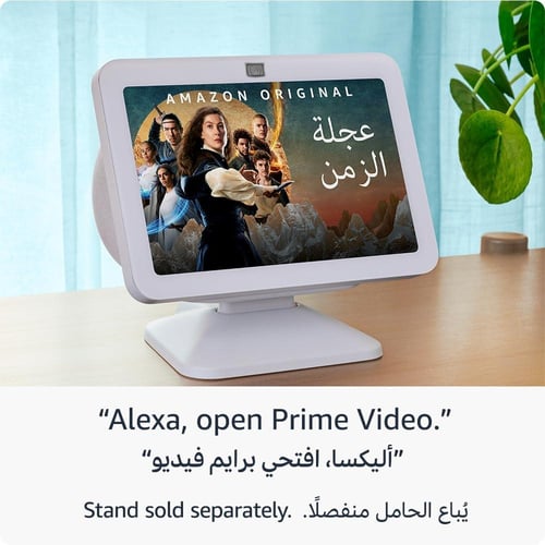 جهاز اليكسا ايكو شو 8 الجيل الثالث Echo Show 8