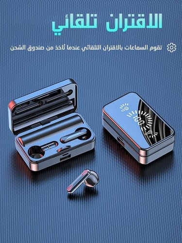 سماعات بلوتوث بمرآة جميلة