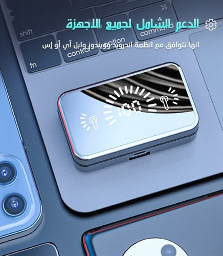 سماعات بلوتوث بمرآة جميلة