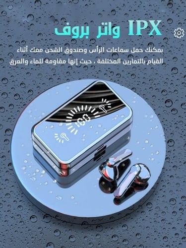 سماعات بلوتوث بمرآة جميلة