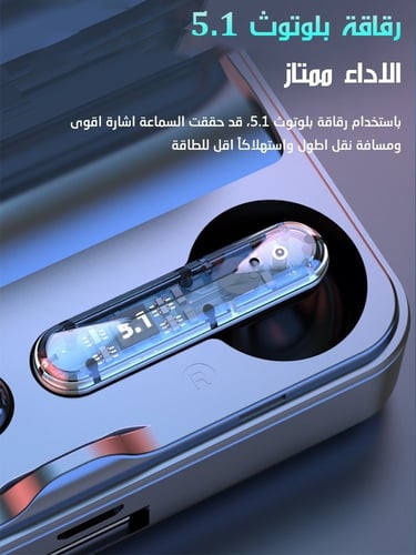 سماعات بلوتوث بمرآة جميلة