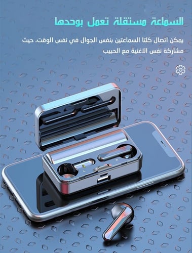 سماعات بلوتوث بمرآة جميلة