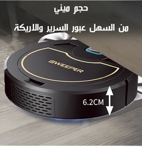 مكنسة روبوت تنظيف الجيل الثالث