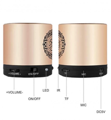 مكبر صوت محمول صغير للقران الكريم ذهبي