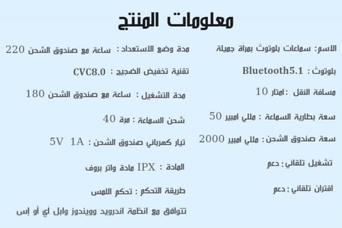 سماعات بلوتوث بمرآة جميلة