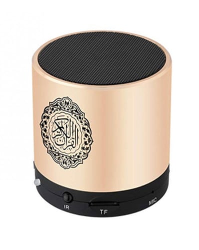 مكبر صوت محمول صغير للقران الكريم ذهبي