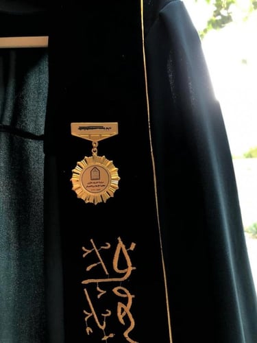 وسام تخرج