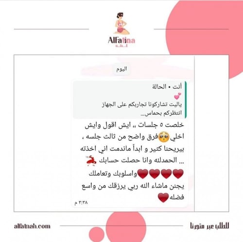 ليزر ملاي بعدسة وحدة