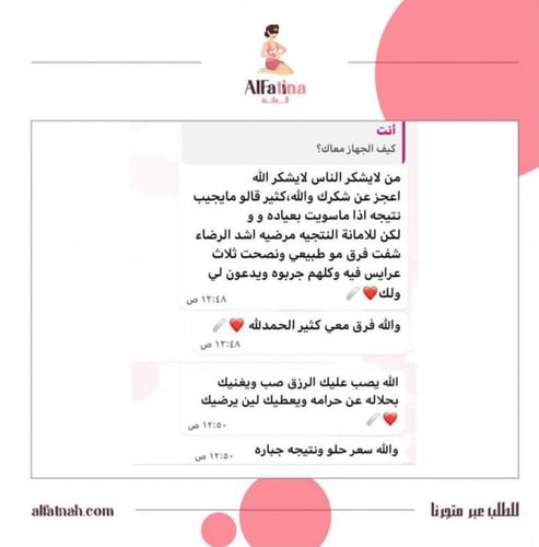 ليزر ملاي بعدسة وحدة