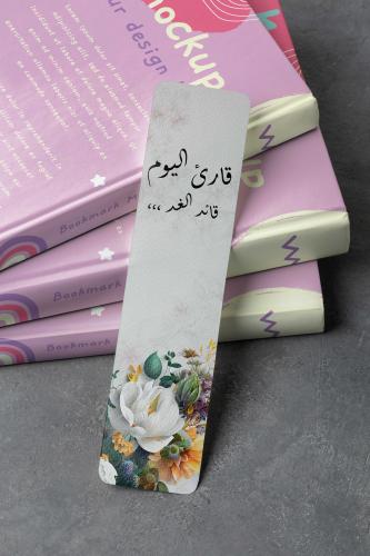 فواصل كتب للقراءة