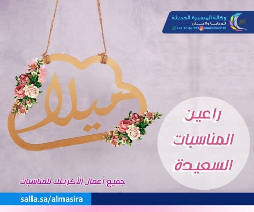 إطار اكريلك مرايا ذهبي مقاس 45*50