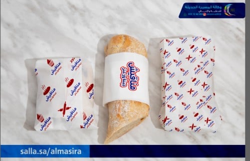 طباعة ورق تغليف السندوتشات و الكافيهات ورق زبدة