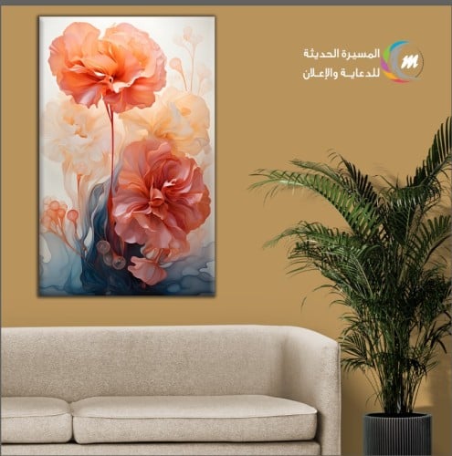 لوحة جدارية ازهار ملونة ومبهجة