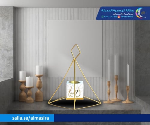 مبخرة بالاسم