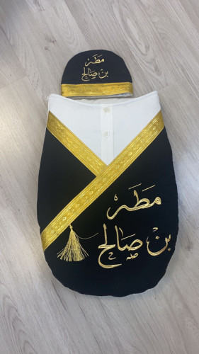 مدس استقبال مواليد