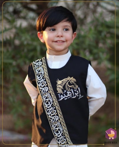 Children's Sadrani with the name