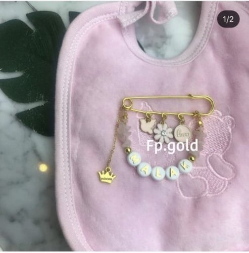 بروش يمكن تغيير الفصوص مرفق صوره للفصوص حرفA مخلص