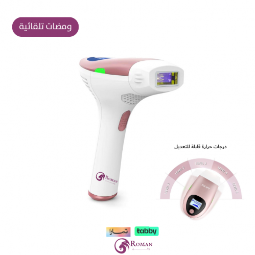 ليزر منزلي ملاي T3 الأصدار الأحدث 500 الف ومضه mla...