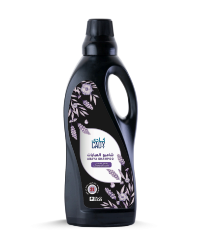 شامبو غسيل العبايات بعطر اللافندر