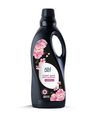 شامبو غسيل العبايات بعطر الورد