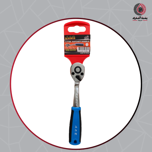 مفك تمتيك مقاس 1/4 بوصه