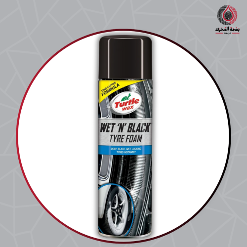 بخاخ تلميع الإطارات - Turtle Wax Wet 'N' Black Tyr...