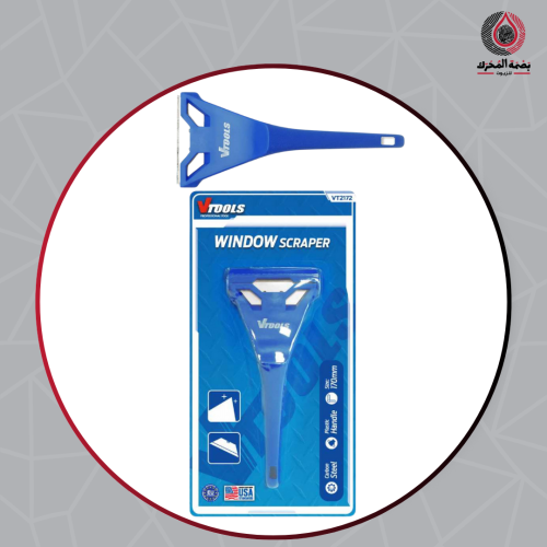 كاشط الزجاج 70 مم - 70mm Window Scraper - VTOOLS (...