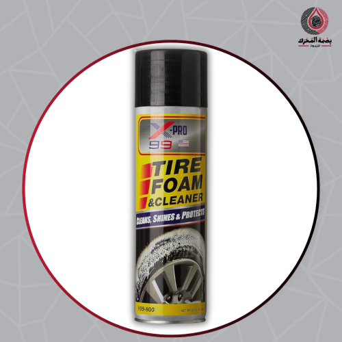 رغوة تنظيف الإطارات X-PRO99 Tire Foam & Cleaner
