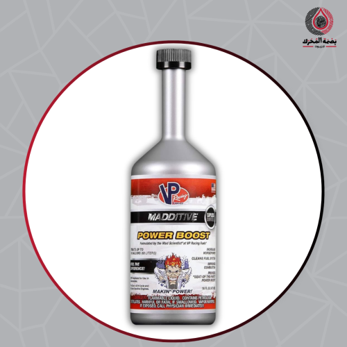 محسن الوقود - VP Racing Power Boost