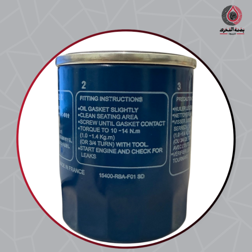 فلتر زيت هوندا الأصلي – Honda Genuine Oil Filter 1...