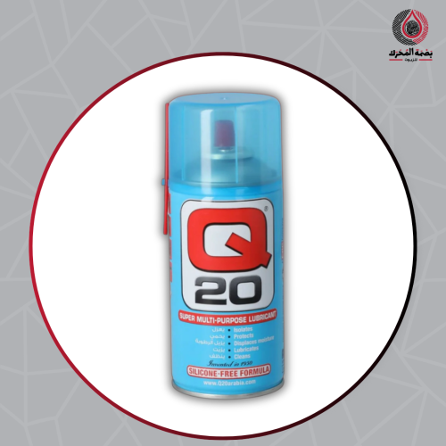 Q20 مزيت متعدد الأغراض - SUPER MULTI-PURPOSE LUBRI...