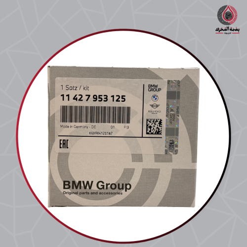 فلتر زيت محرك BMW أصلي - 11427953125