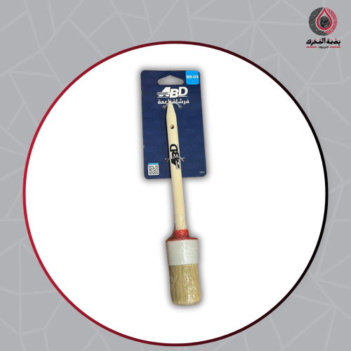 فرشاة تنظيف ناعمة