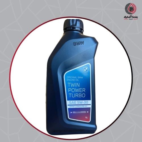 زيت محرك بي إم دبليو - BMW TwinPower 5W-30