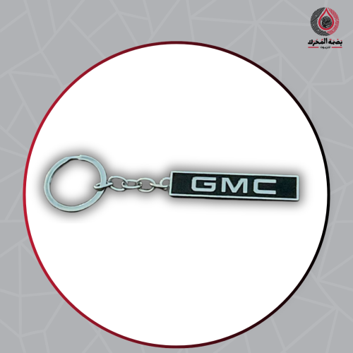 ميدليه مفاتيح