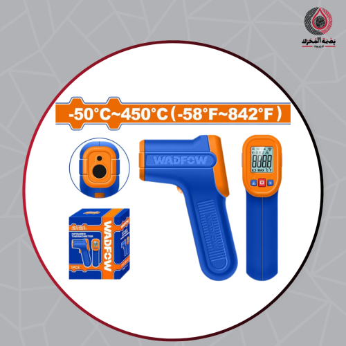 ميزان حرارة بالأشعة تحت الحمراء