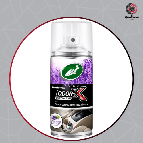 Turtle Wax Odor-X برائحة اللافندر