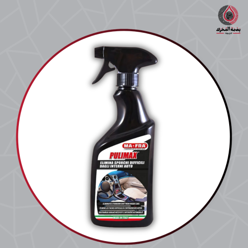 منظف داخلي من MAFRA