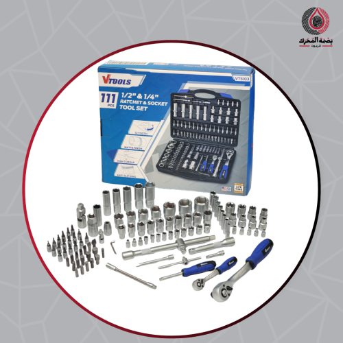 مجموعة أدوات 111 قطعة - VTOOLS VT5103 111-Piece Ra...