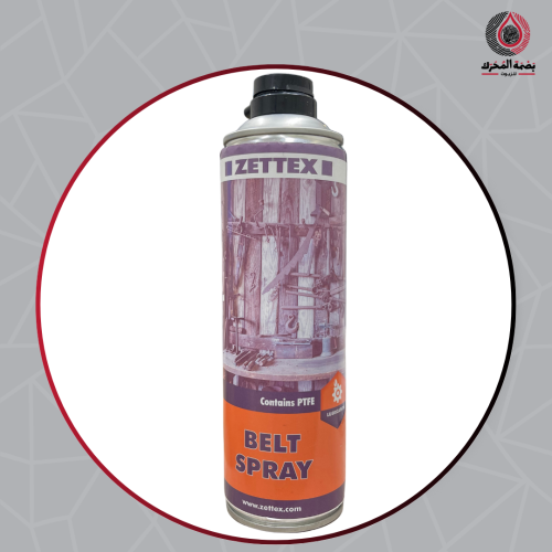 بخاخ مانع انزلاق السير