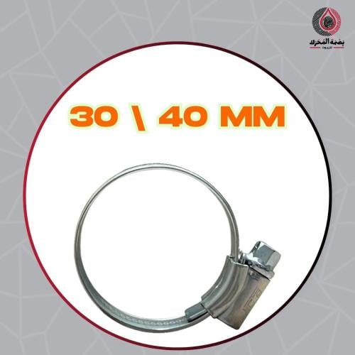 قفيز إنجليزي عالي الجودة - مقاس 30 إلى 40 ملم (1حب...