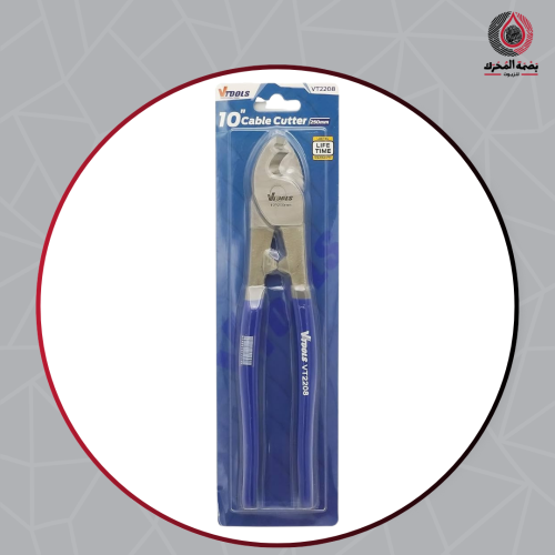 قاطعة كابلات 10 بوصة (250 مم) - Cable Cutter (250m...